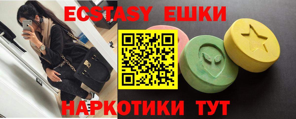 Ecstasy бентли Лесозаводск