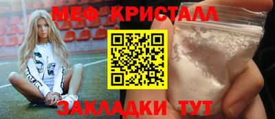 ALPHA-PVP Заводоуковск