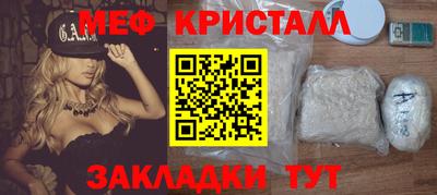 ALPHA-PVP Заводоуковск