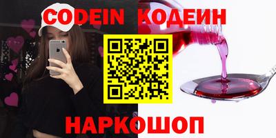 ALPHA-PVP Заводоуковск