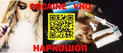 тгк Жуковский