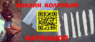 тгк Жуковский