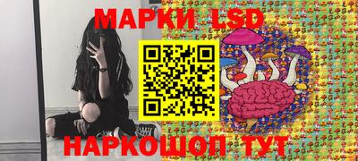 тгк Жуковский