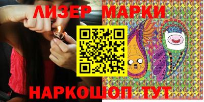 тгк Жуковский