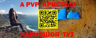 тгк Жуковский