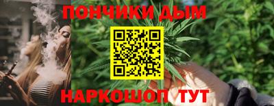 тгк Жуковский
