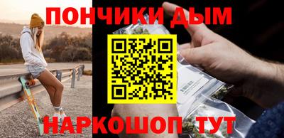 ALPHA-PVP Заводоуковск
