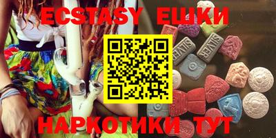 тгк Жуковский