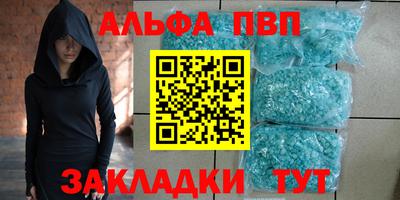 тгк Жуковский
