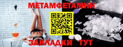 тгк Жуковский