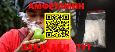 ALPHA-PVP Заводоуковск