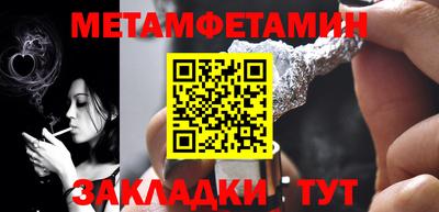 ALPHA-PVP Заводоуковск