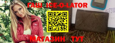 тгк Жуковский