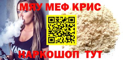 тгк Жуковский