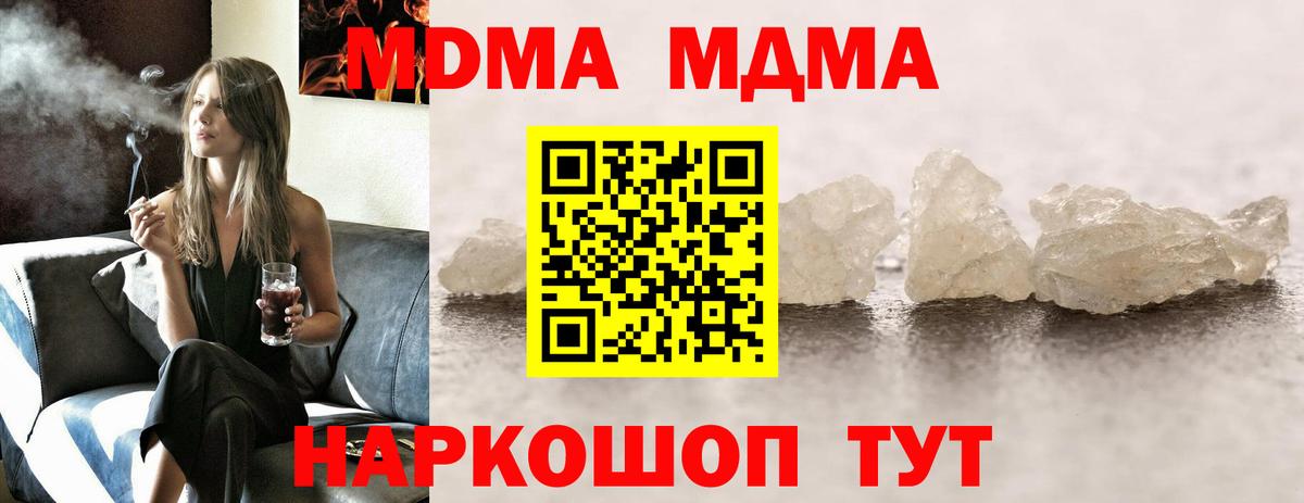 Лесозаводск  Меф МЯУ МЯУ  MDMA  Каннабис  МЕТАДОН  ГАШИШ  ГАШИШ  Бошки Шишки  Где купить  Лсд 25  Меф МЯУ МЯУ кристаллы  Вход с VPN  Кетамин 