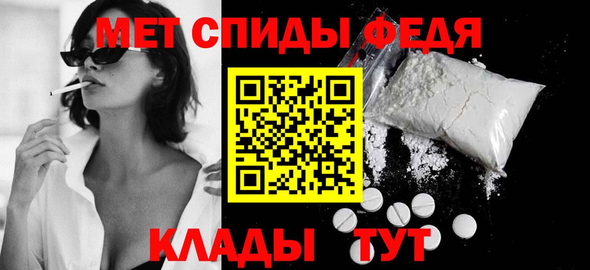 Первитин винт  Первитин винт  Вход с VPN  Лесозаводск 